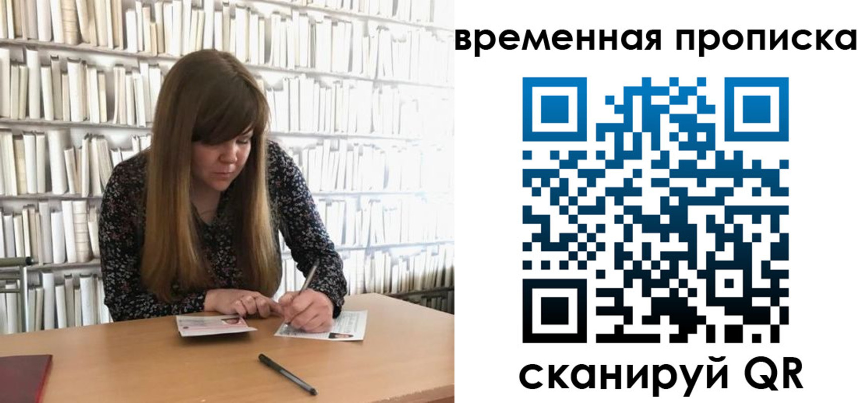 прописка для кредита в Луховицах