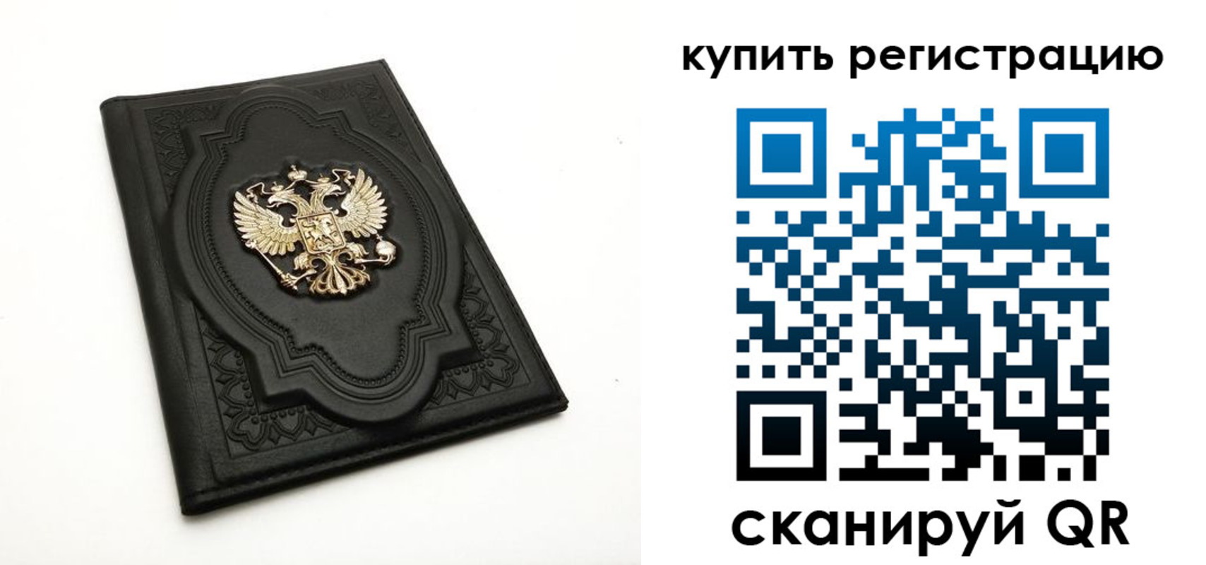 временная регистрация адрес в Луховицах