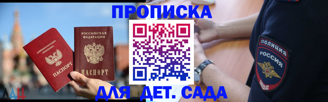 найти адрес прописки в Луховицах